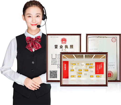 我们的优势